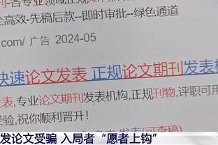 迪马利亚：世界杯决赛首发左路而不是右路，连我自己都很惊讶