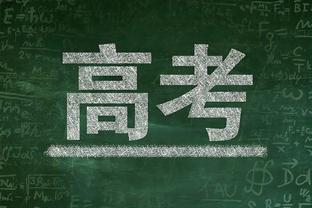 五大联赛射手榜：贝林16球、哈兰德16球、劳塔罗19球、凯恩24球