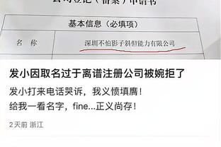 ?唐斯爆砍生涯新高62分 结果正负值却是一个大大的0