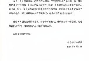 帕尔默可能不上？波帅：大家需展现这是切尔西FC，而不是帕尔默FC